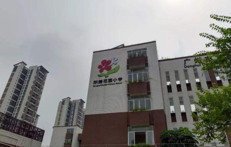 萬(wàn)科東薈花園小學(xué)工程建設(shè)